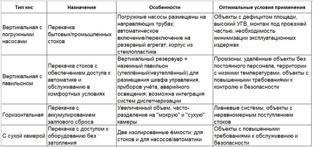 кнс.jpg