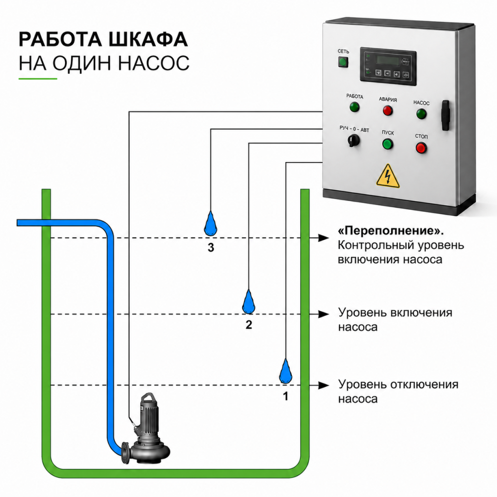 шкаф.png