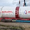 Республика Карелия, г. Питкяранта, 2026 год